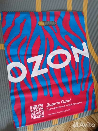 Брендовые пакеты