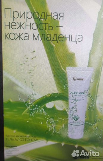 Лечебные тампоны фирмы Фохоу