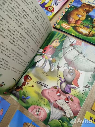 Детские книги пакетом