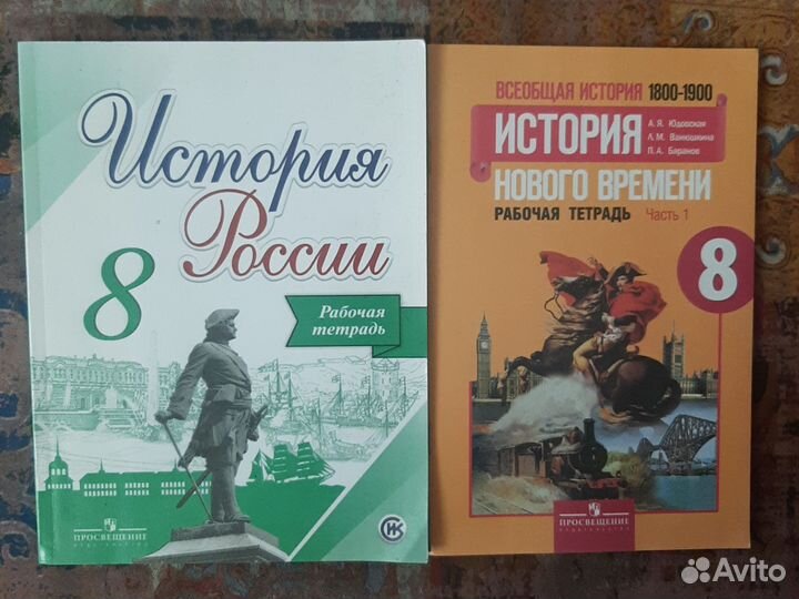 Учебники