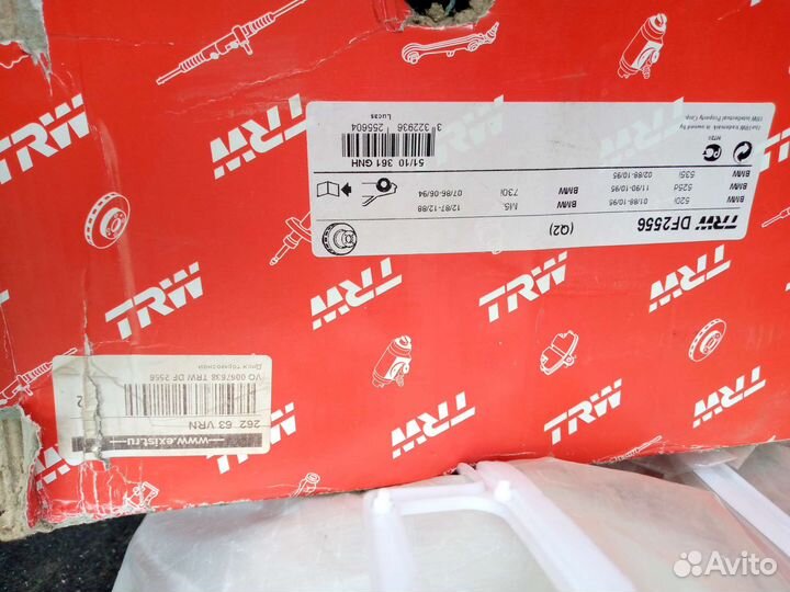 Тормозные диски бмв е 34 новые. Вентилируемые