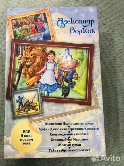 Сборник книг