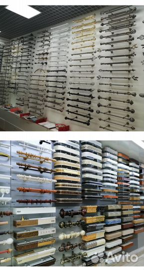 Карниз для штор