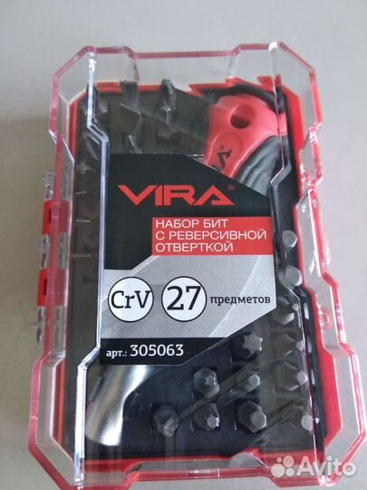 Набор бит с реверсной отвёрткой