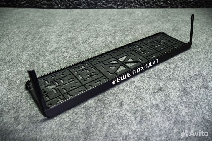 Рамка номера пластиковая с защелкой 