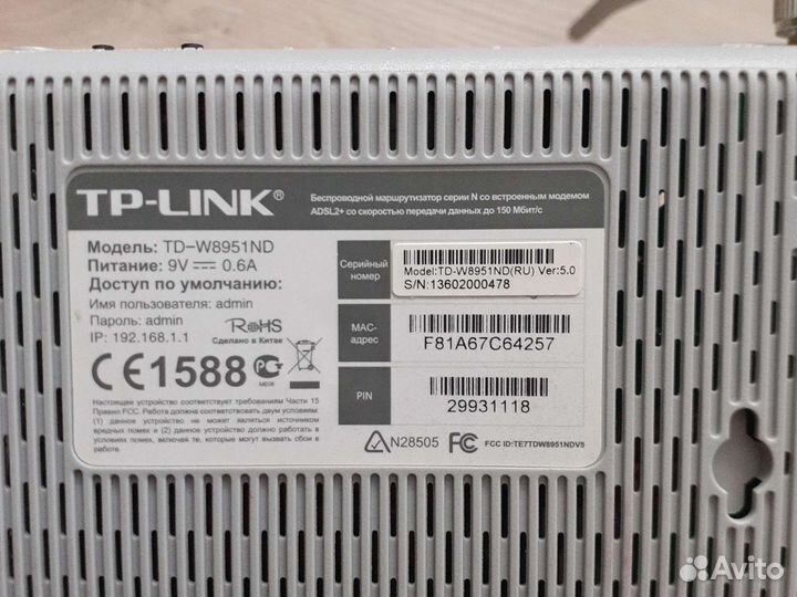 Продаю adsl модем TP-link