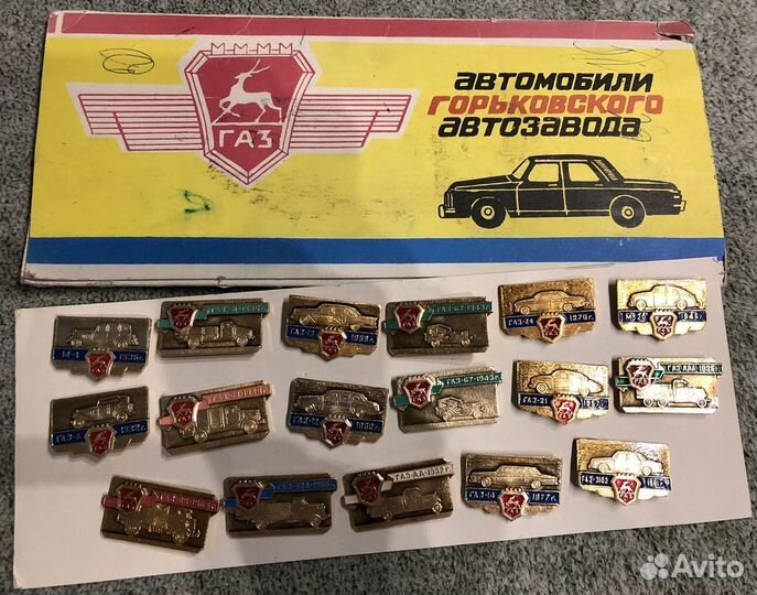 Набор значков