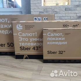 Новые Smart/Wifi телевизоры 32", 43"