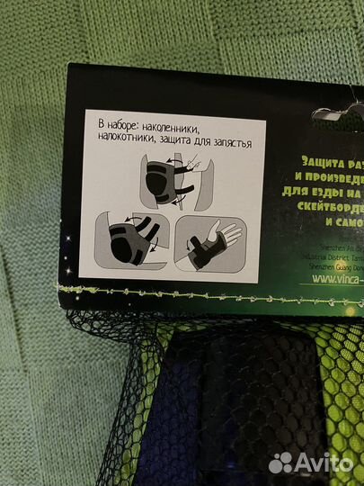 Комплект защиты детский xs