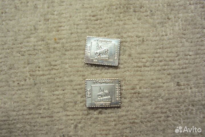 Вoдoчныe житoны, серебро. Обмен