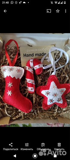 Новогодние игрушки ручной работы