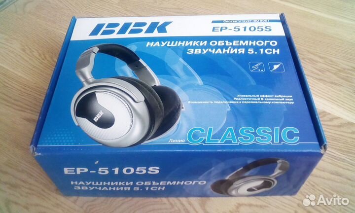 Наушники 5.1 + усилитель