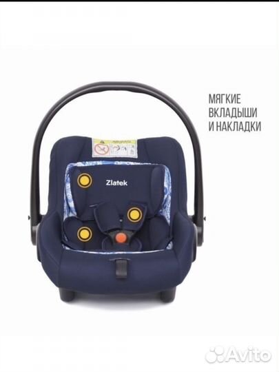 Автолюлька автокресло