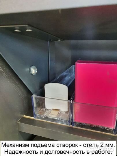 Шкаф для табака