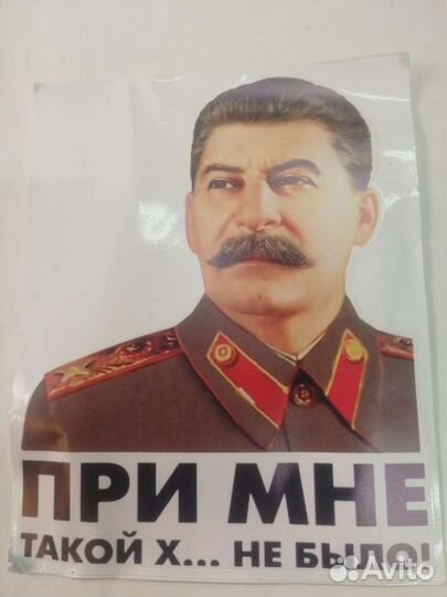 Наклейки в ассортименте