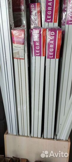 Карнизы для штор