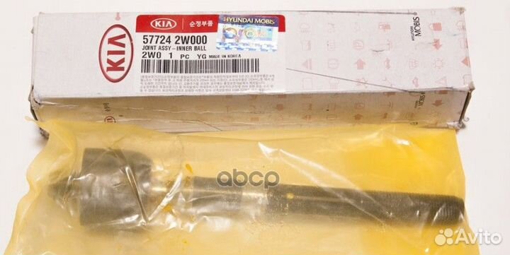 Тяга рулевая 57724-2W000 Hyundai-KIA