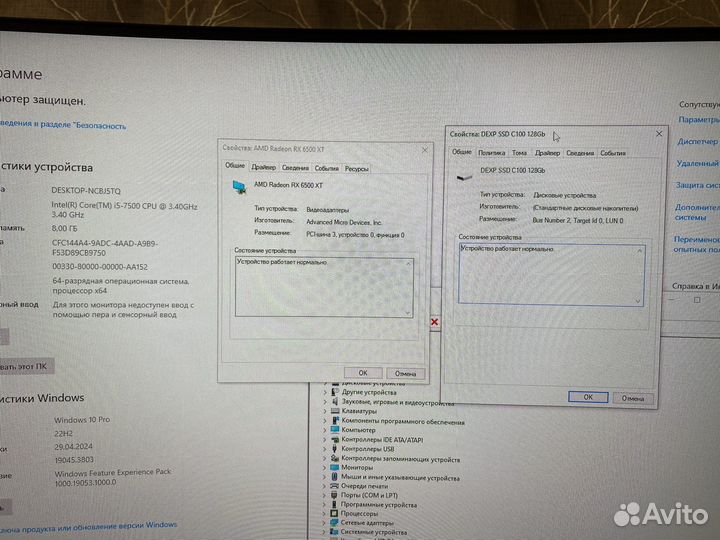 Игровой пк i5