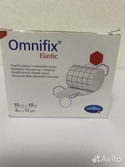 Пластырь нетканый фиксирующий 10см на 10 м