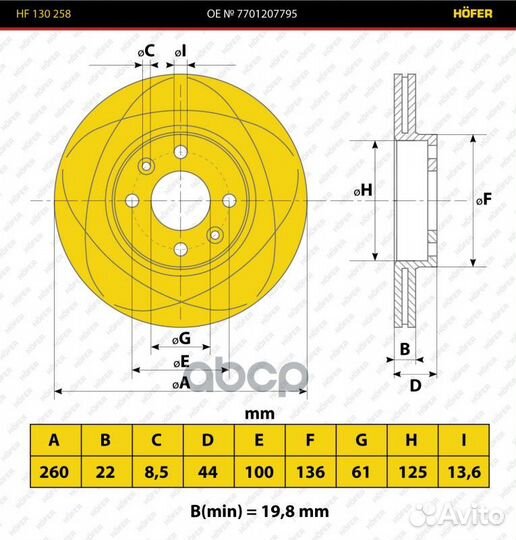 Диск переднего тормоза ваз 2180 vesta слоты