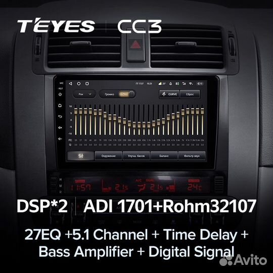 Магнитола Teyes CC3 6/128 Kia Optima 3