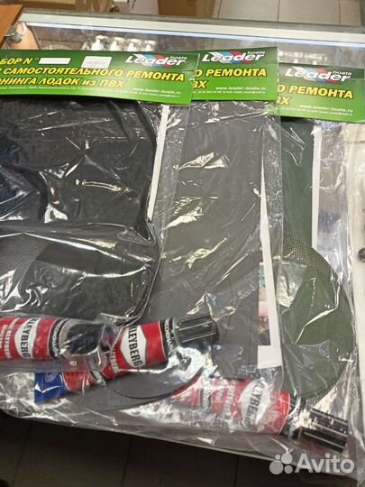 Ремкомплект для ремонта пвх лодки