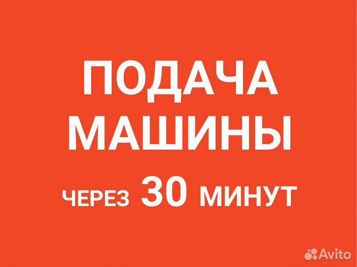 Вывоз мусора контейнеры от 20 м3