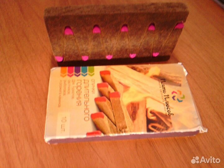 Спички долгого горения