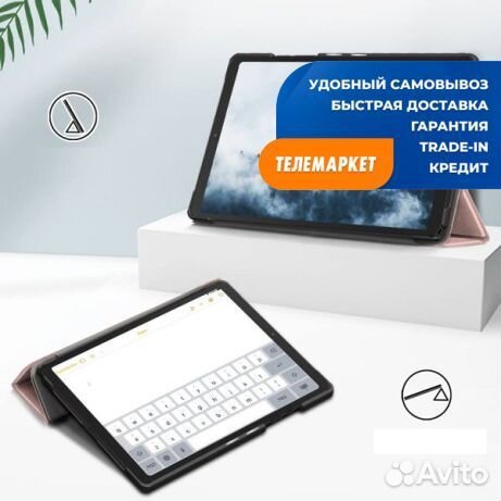 Чехол-книжка IT Baggage itssa7104-9 для Samsung T5