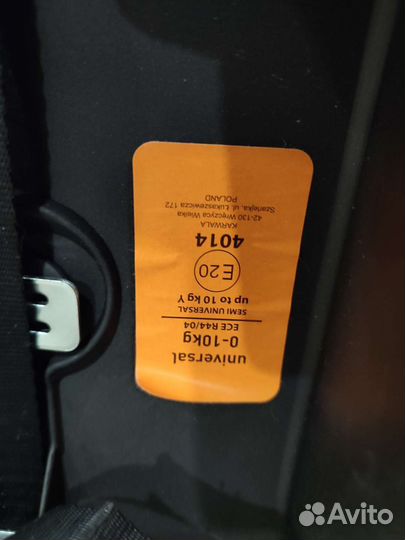 Автолюлька, переноска для ребенка 0+