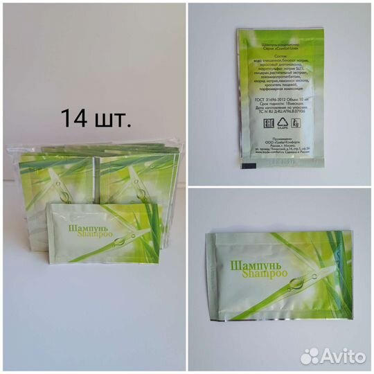 Шампунь и гель для душа одноразовый 10мл. (75шт.)