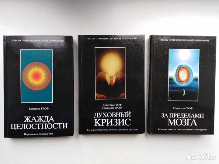 Книги по психологии эзотерике, йоге, дзен, дао ошо