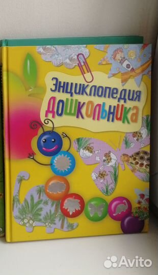 Книги. Первые уроки с мамой. Энциклопедия