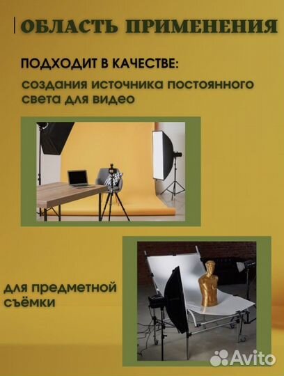 Софтбокс с лампой в комплекте