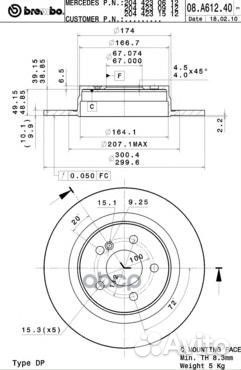 Диск тормозной UV Coated зад 08A61241 Brembo