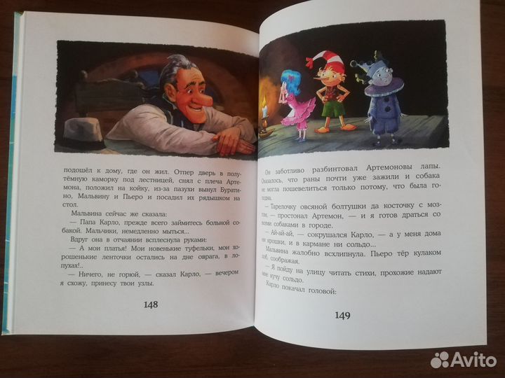 Книги для детей