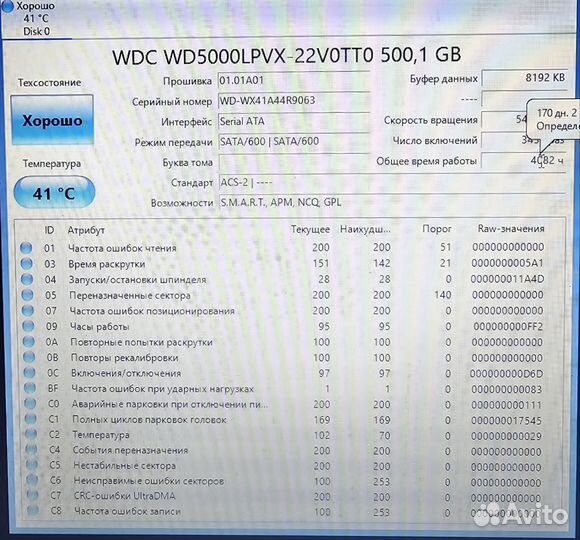 Хорошие (2.5 и 3.5) HDD 160 - 1000 gb