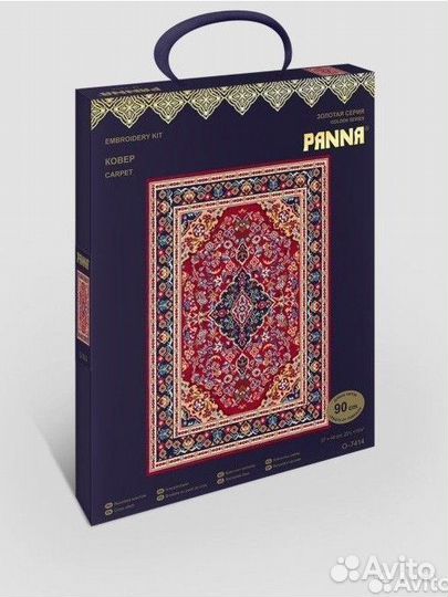 Перенабор схемы XSD Панна Ковер O-7414