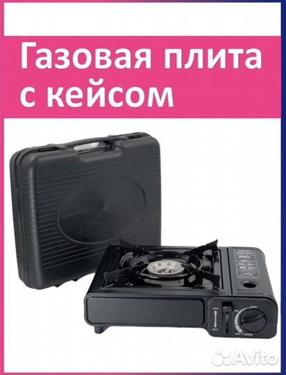 Палатка в аренду