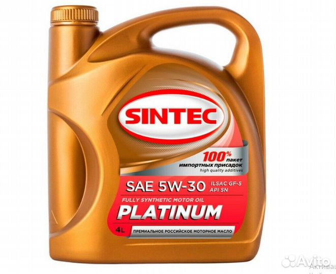 Масло моторное 5w30 platinum api SL 4л