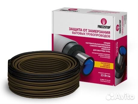 Комплект греющий кабель FreezStop-25-2