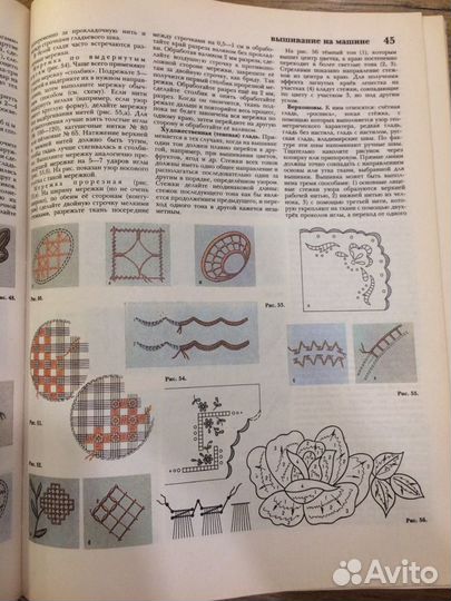 Ретроиздание:Секреты и премудрости рукоделияххвека