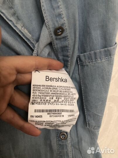 Платье bershka 42 44