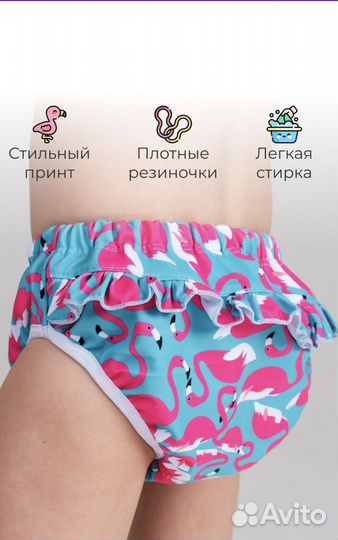 Трусики для плавания детские