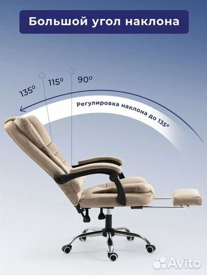 Компьютерное кресло руководителя