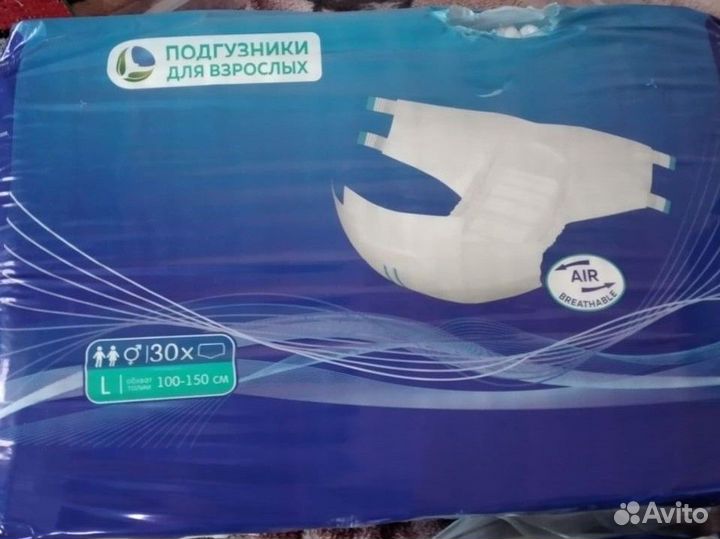 Подгузники для взрослых
