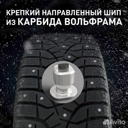 Bridgestone Blizzak Spike-02 SUV 275/45 R20 110T