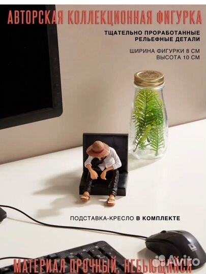 Фигурка аниме Ван-Пис