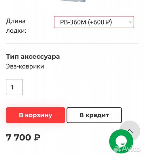 Продам комплект лодка + мотор