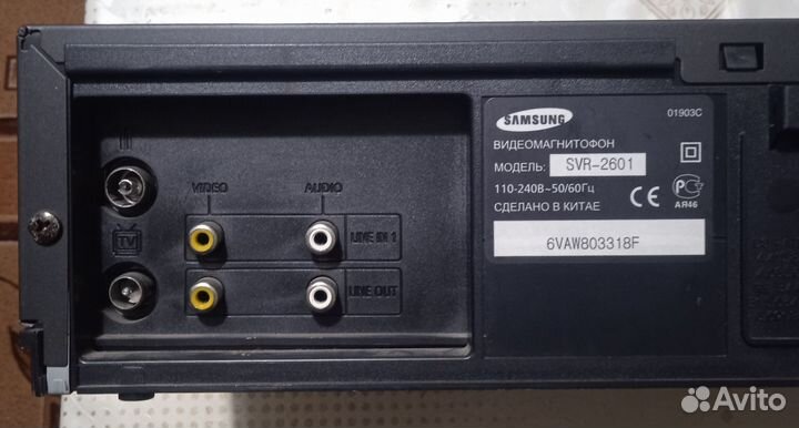 Видеомагнитофон samsung и кассеты